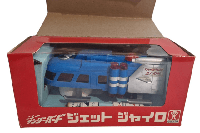Thunderbird Jet Gyro AKA Helijet
