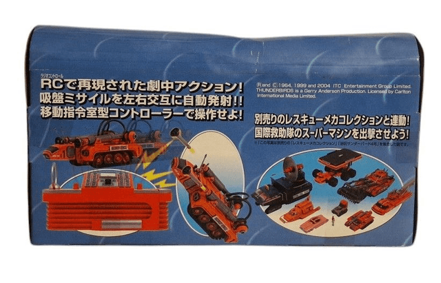 Recovery vehicle - RC