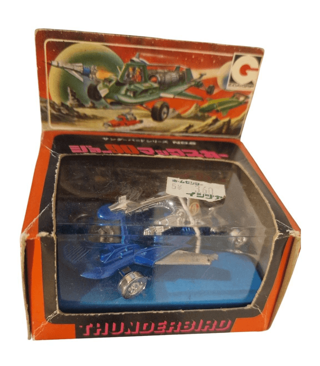 Mac's Jet Car - Blue version