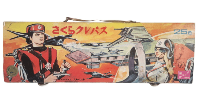 Vintage crayons