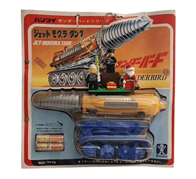  Jet Mogura Tank AKA The Mole 
