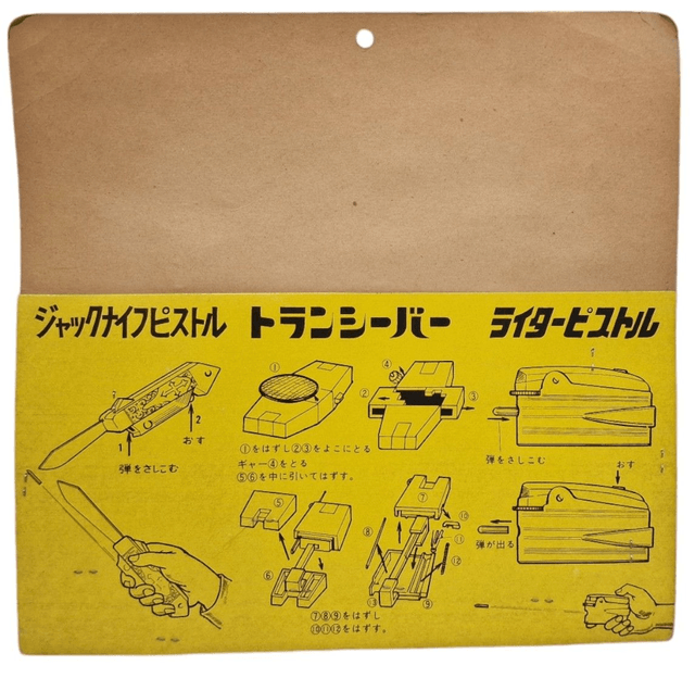 James Bond vintage gadget set