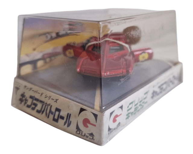 SSC / Spectrum Saloon Car
