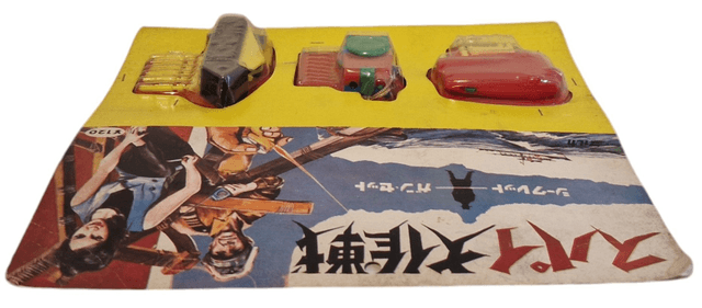 James Bond vintage gadget set