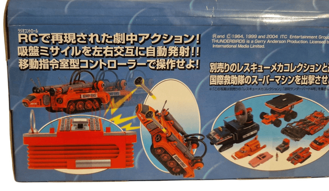 Recovery vehicle - RC