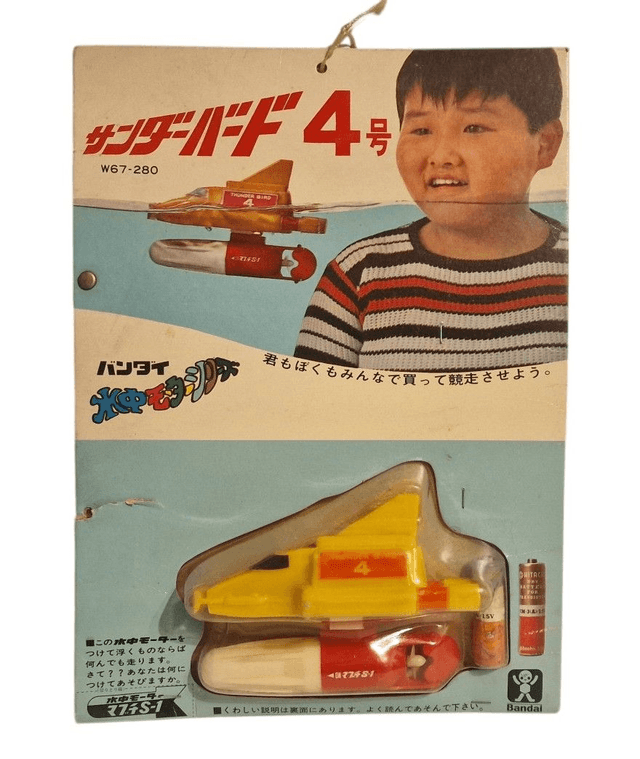 Thunderbird 4